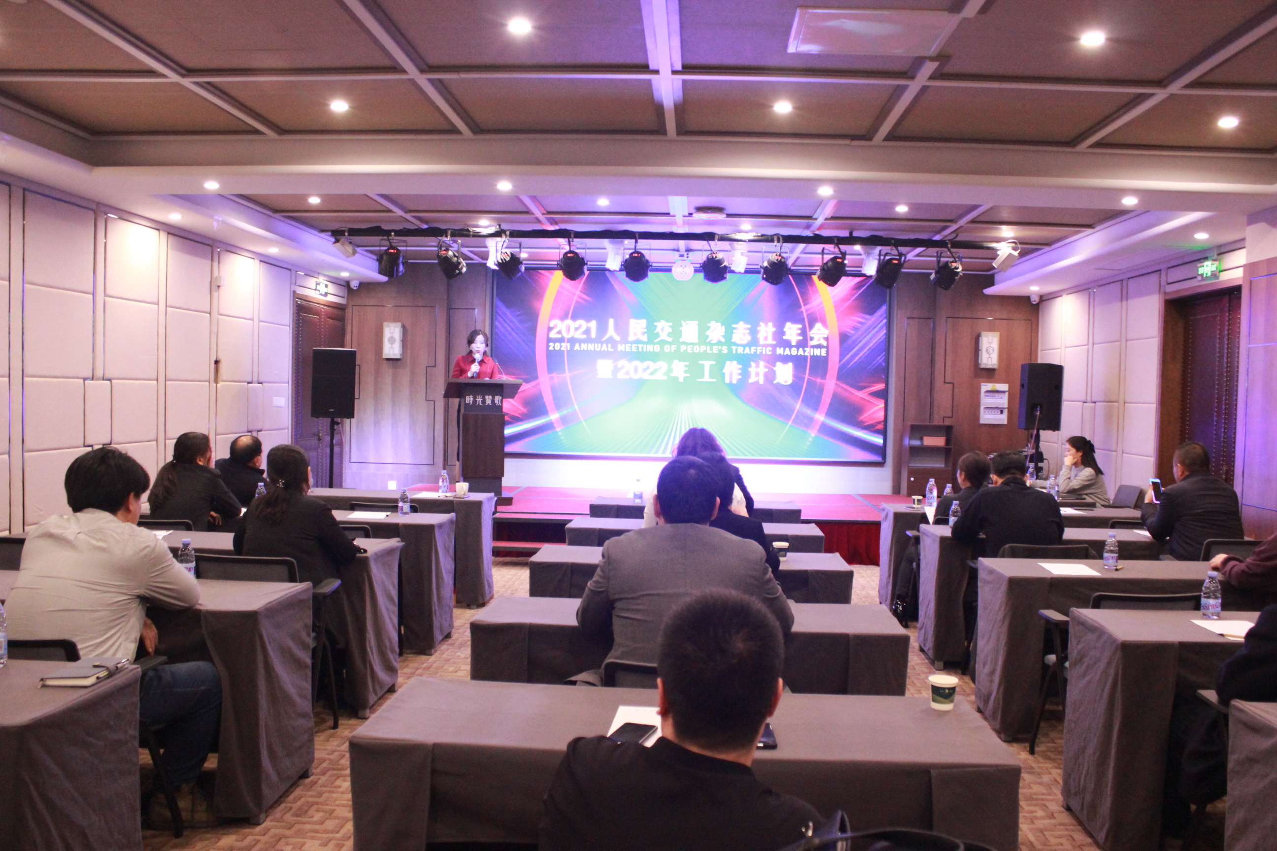 ����ͨ�s־��2021��ȹ������Y(ji��)��2022�깤��Ӌ���ھ����_