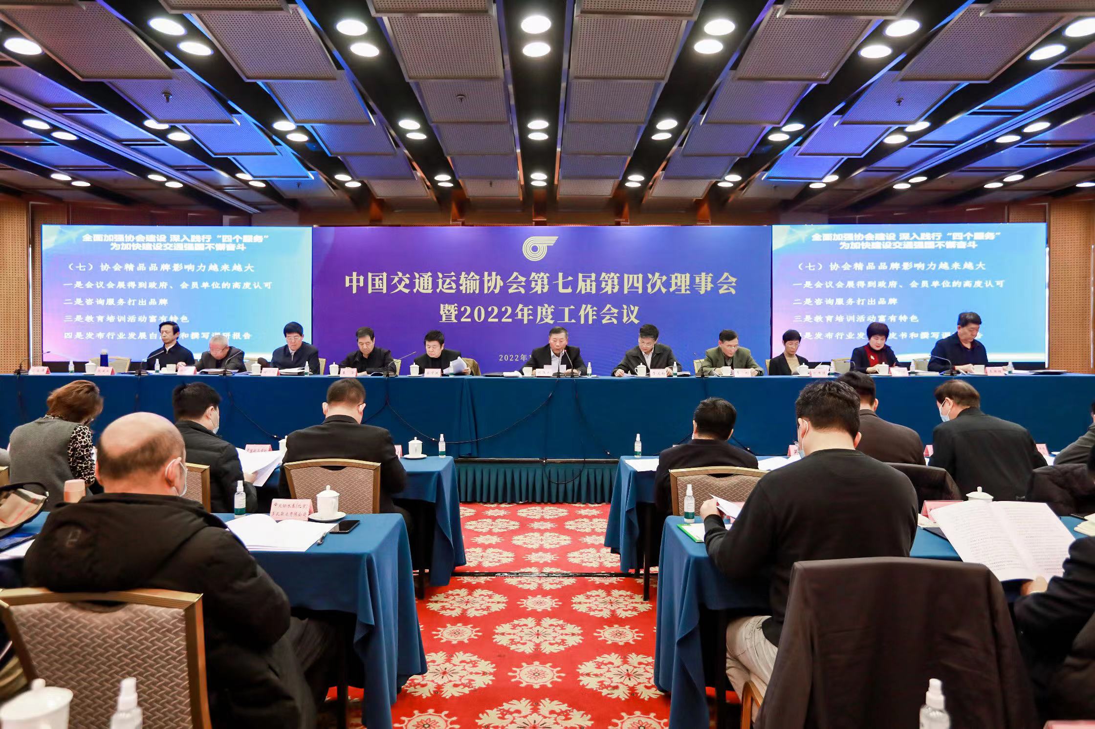 ����ͨ�s־��s�@ 2021��ȹ������M��λ�Q̖