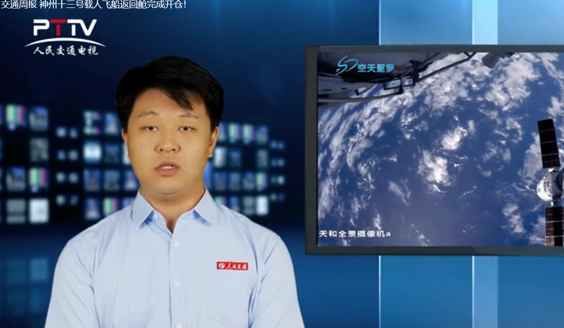 ����ʮ��̖(h��o)�d���w������œ����_(k��i)�}(c��ng)��