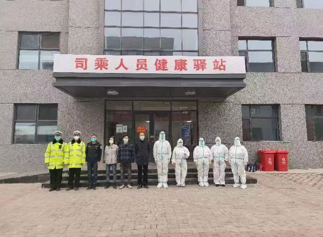 ɽ���`��h��ͨ�փA�����조˾���ˆT�����Aվ���� ��؛܇˾�C(j��)��(g��u)����ů�ġ��ҡ�