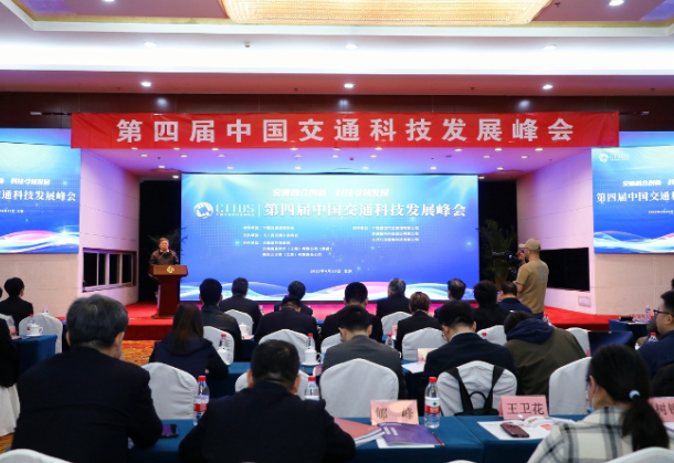 ���Č��Ї���ͨ�Ƽ��l(f��)չ���(hu��)�ھ����_