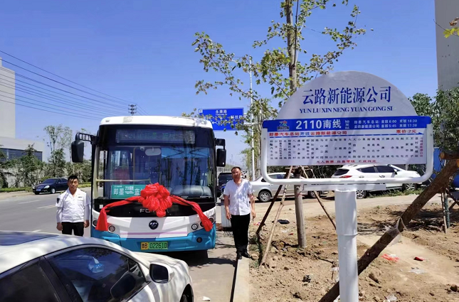 ������·���조һС���� ����(w��)Ⱥ����һ�󲽡�