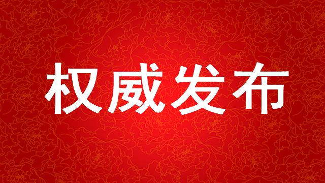 �н�·��ƽ�Ѹ��ٹ�·�����(xi��ng)Ŀ���������M(f��i)վ�C�Ϙ�������