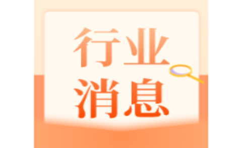 ���F�߾ֳн���ʮ���F���X����1̖(h��o)б�� �󾀴���̾��M(j��n)ͻ��2000�״��P(gu��n)