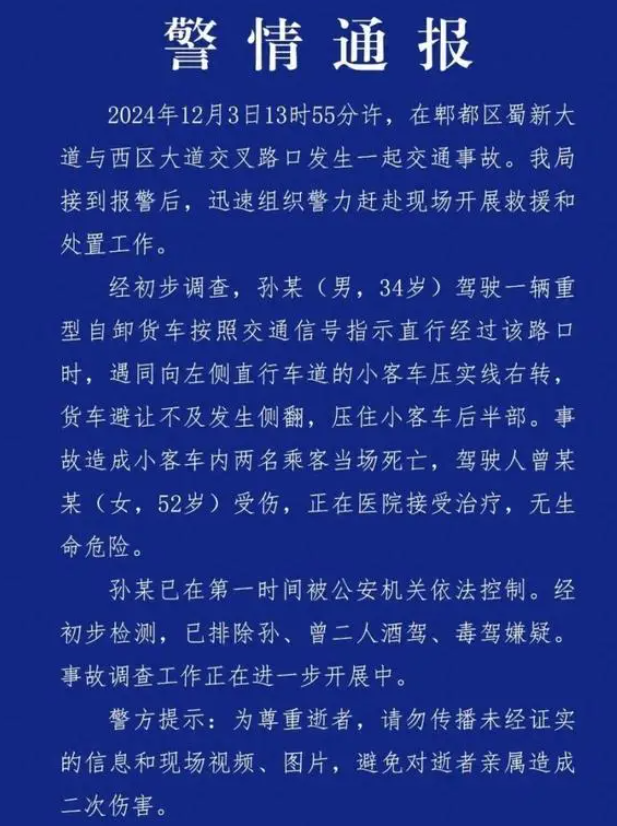 �ɶ�������ۯ���^(q��)�־�ͨ��һ��ͨ�¹ʣ����2��������1���܂�