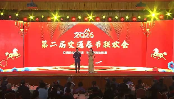 2026�ڶ��ý�ͨ����(ji��)(li��n)�g��(hu��)�ھ����