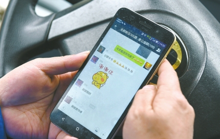 ����˾�C(j��)�Խ�܇�r΢��Ⱥ �˿Ͳ��١�ɵ�ȡ�