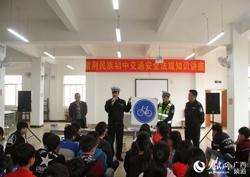 ��ƽ�����������G��������e�k��ͨ��ȫ֪�R(sh��)�v��