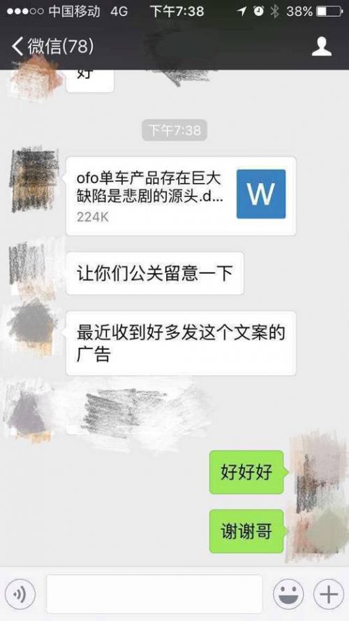 �f��: WechatIMG38.jpeg