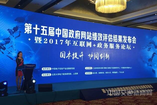 �Ї������W(w��ng)վ��Ч�u����ͨ�\ݔ���W(w��ng)վ���еڶ�