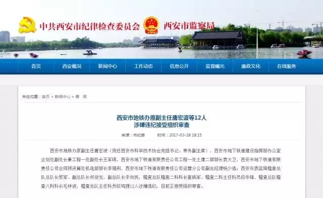 ������������|�TѲҕ�M�M(j��n)�v�ڶ���12�����R