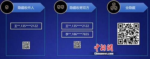 ���f��(sh��)������Ϣ��ȫ(li��n)�˳��� �ƾֿ��f��(sh��)����