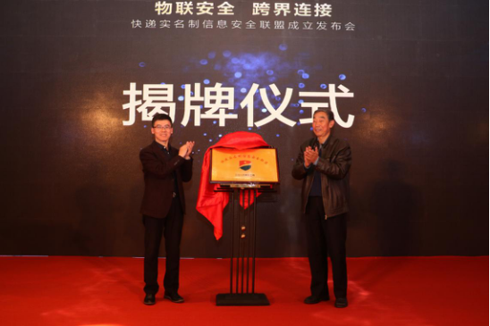 ���f��(sh��)������Ϣ��ȫ(li��n)�˳����l(f��)����(hu��)�ھ����_(k��i)