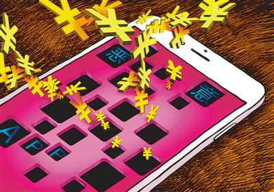 APP�����������_�֙C�Ñ�