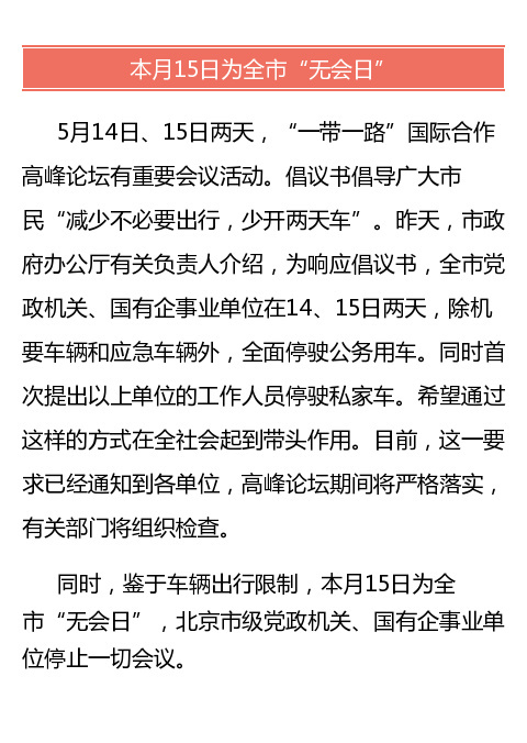 �����h���C(j��)�P(gu��n)�������I(y��)��λ14��15��ͣ񂹫܇