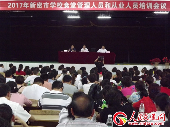 ����ʡ�����ЌW(xu��)Уʳ���e��2017������ˆT�͏ĘI(y��)�ˆT��Ӗ(x��n)��