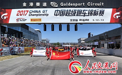 ����ِ܇��(ji��)��China GT�Ї�����(j��)��܇�\��(bi��o)ِ�����_�