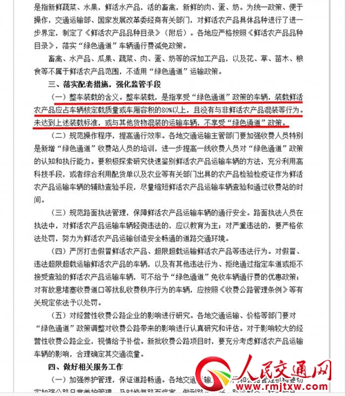 �����������M(f��i)վ����(gu��)�ҾGͨ���M(f��i)����׃�U�����١���8000Ԫ