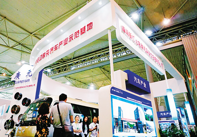 �ɶ����H��܇�ۺ����(w��)չ�_Ļ