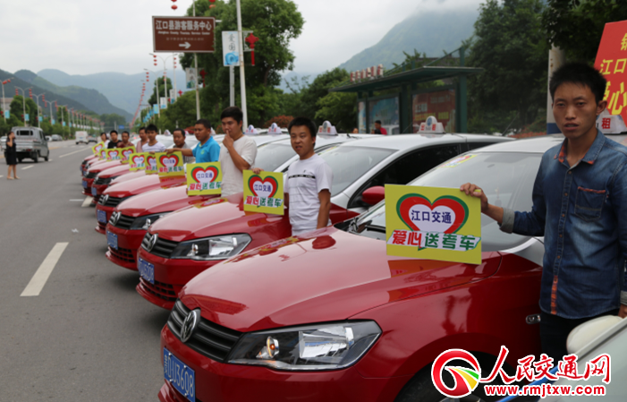 �߿�·�ϣ��А�ͬ��