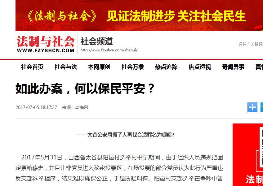 ����k�������Ա���ƽ����