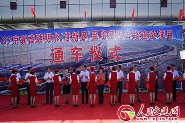 ���ꡰ��(ji��n)�ء�ֻ���ͨ���紩ԽɳĮ���L���ٹ�·