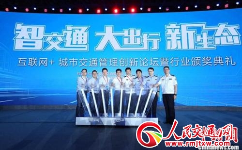 2017��(li��n)�W(w��ng)+���н�ͨ���턓(chu��ng)��Փ�������e�k