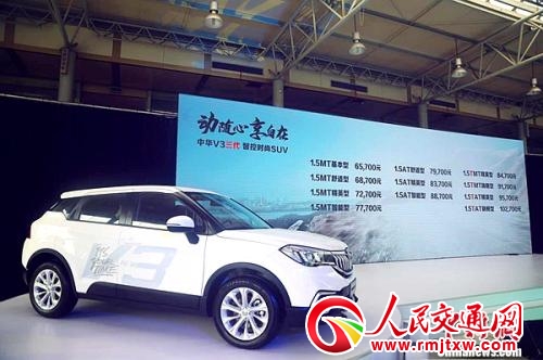 ����С��SUV�Ј� �A�����AV3����6.57�fԪ������