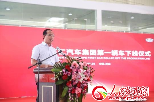 �fɽ�^(q��)�^(q��)ί��ӛ����܊���o ���ɹ� �z