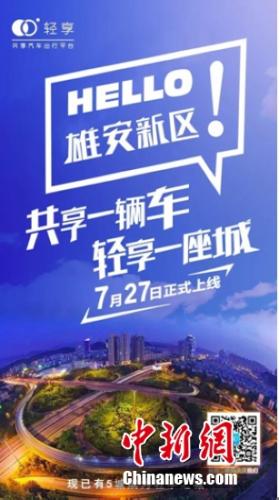 �׼ҹ�����܇��˾���v�۰��^(q��) ���_ͨ������߀