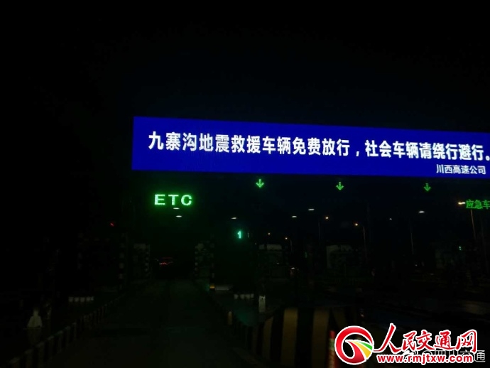 ��կ�ϵ����������Ĵ���ͨ�d���Ӷ�����(y��ng)��푑�(y��ng)�_����(z��i)�^(q��)��·��ͨ