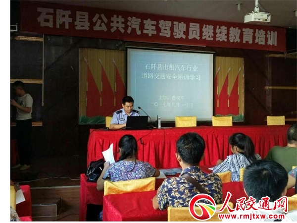 ʯ�佻���_չ������܇�{�T������ͨ��ȫ֪�R������Ӗ(x��n)���