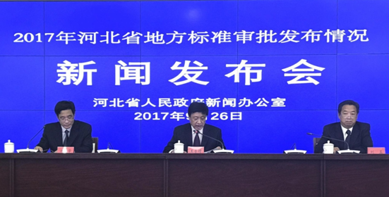 ��2017��ӱ�ʡ�ط���(bi��o)��(zh��n)������r�����l(f��)����