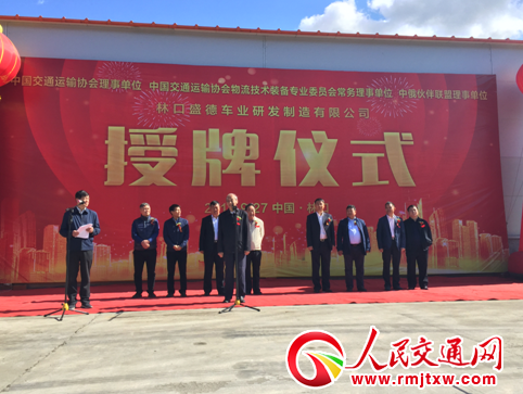 �ֿ�ʢ��܇�I(y��)���Ї���ͨ�\ݔ�f(xi��)�����ƃxʽ