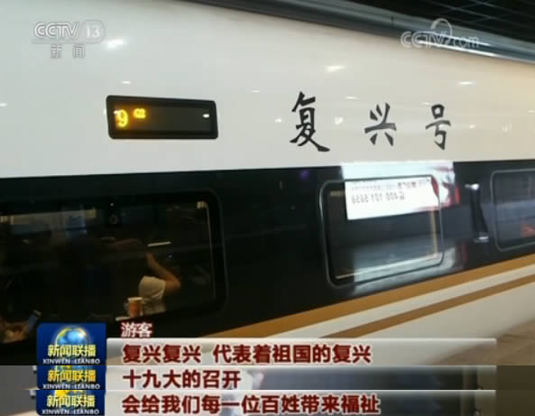 ʮ�˴��ԁ��҇���ͨ���ٳɾW(w��ng) ׌�˂��M��e�ӹ�(ji��)��