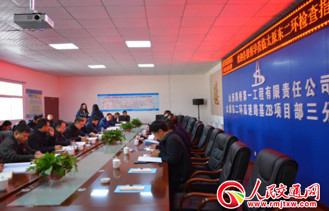 ���i���������_̫ԭ�|���h(hu��n)���ٹ�·�Ŀ���O�f(xi��)�{(di��o)���M��