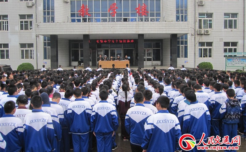 ��ꀽ������ЌW(xu��)���e�k��ͨ��ȫ֪�R(sh��)�v��