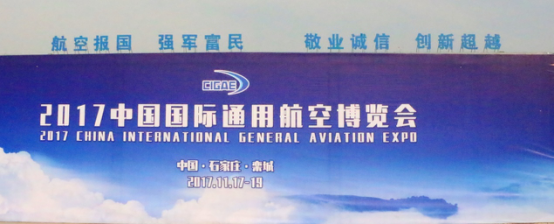 2017�Ї����Hͨ�ú��ղ��[���ڙ��¡���_Ļ