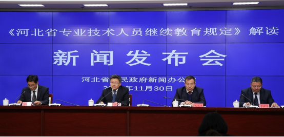 12��1����ӱ�ʡ���I(y��)���g�ˆT�^�m(x��)����Ҏ(gu��)����ʽ��ʩ