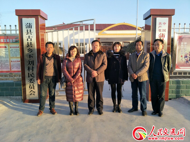 ɽ���R�ڋD�ױ���Ժ��ؚ������W�R�н���֧ꠎͷ���W(xu��)��(x��)����Óؚ���Թ���