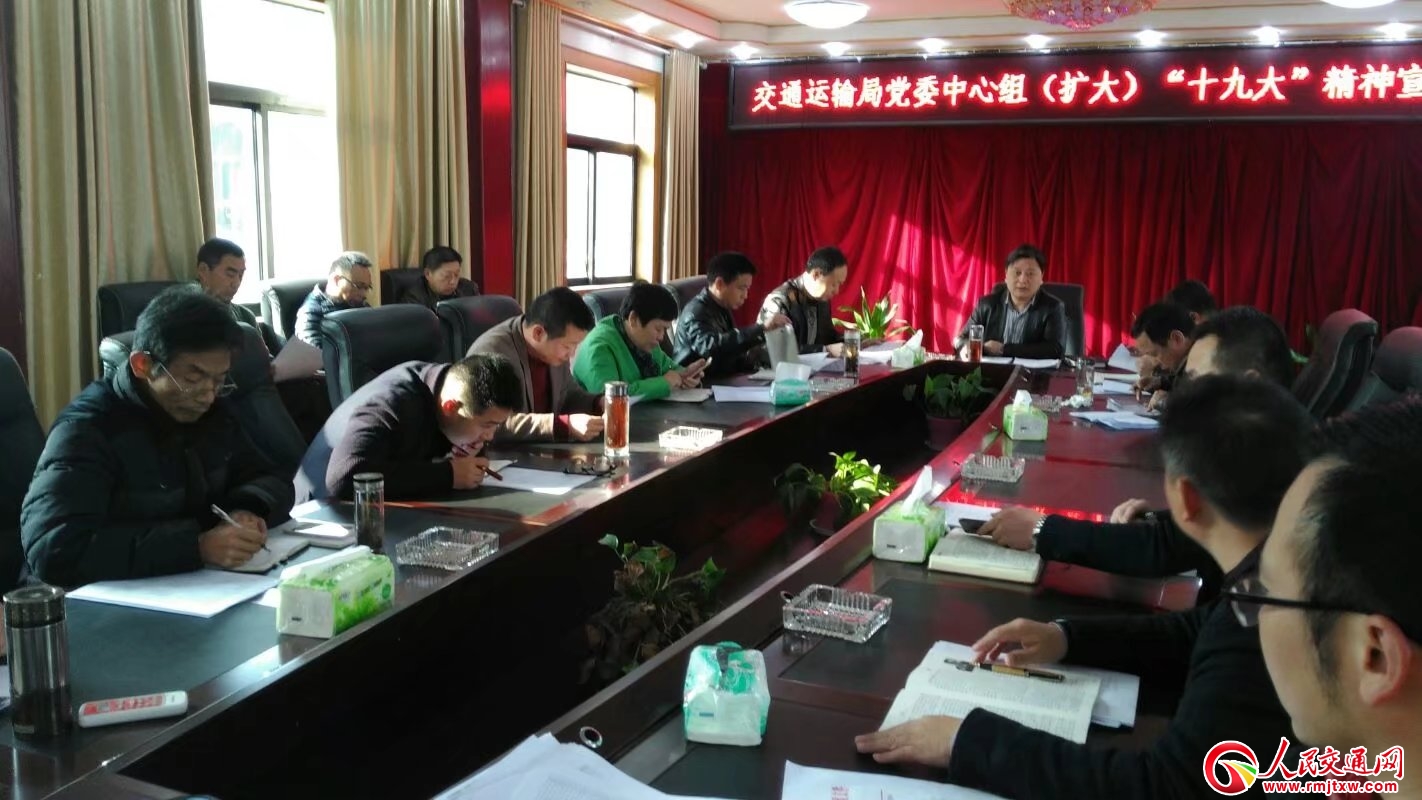 �����f��h��ͨ�\ݔ���hί���ĽM���@����ͨ���h���_չ���ĽM�W(xu��)��(x��)ӑՓ