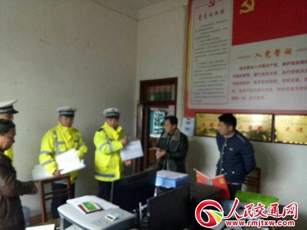 �F��ʯ�佻�����(du��)�_չ�������ͽ�ͨ��ȫ֪�R(sh��)�M(j��n)��կ�������������(d��ng)