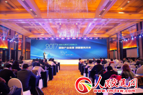 2017�Ї�(gu��)��܇����(w��)�a(ch��n)�I(y��)�߷�Փ���ھ����_