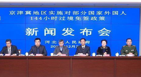 53���ҹ��񵽾��� �^���⺞��ͣ��144С�r(sh��)