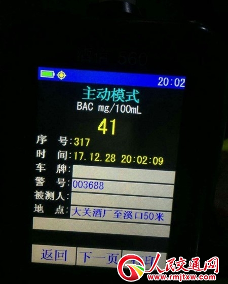 �F��ʡʯ��h90�����ӌ�(sh��)��(x��)�ھƺ��{܇���{�ձ�ע�N��ڲ���