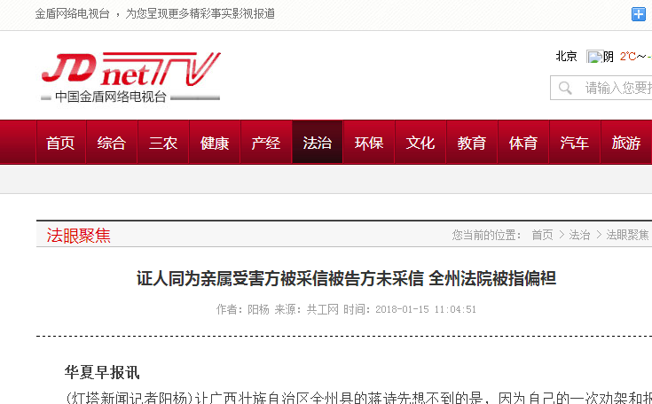 �C��ͬ���H���ܺ��������ű��淽δ���� ȫ�ݷ�Ժ��ָƫ̻