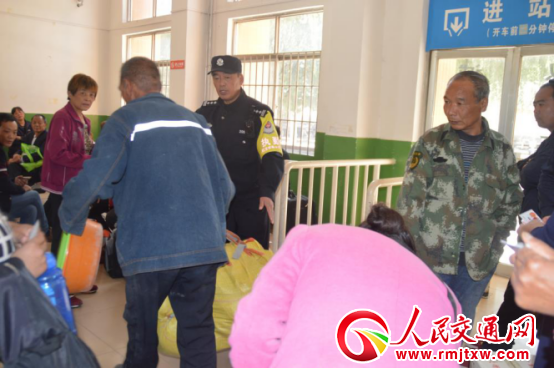 ����Ӱ��F·�񾯏��@�������һ�������\��