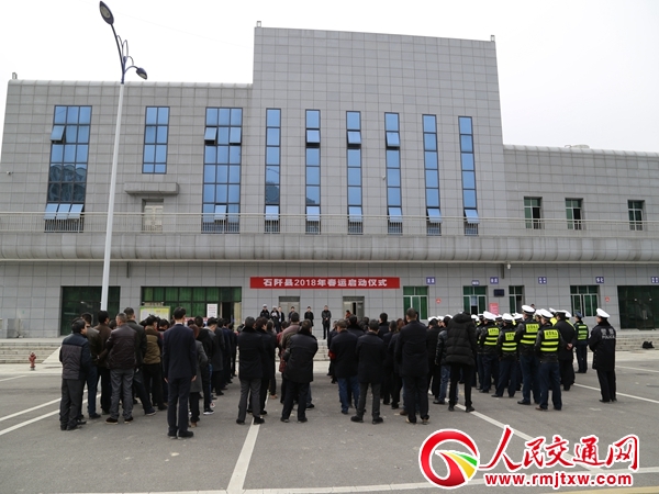 �F��ʯ��hȫ�憢��2018�괺�\����