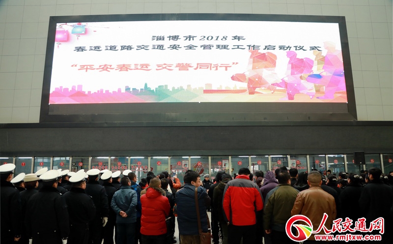 �Ͳ���2018�괺�\(y��n)��·��ͨ��ȫ����������ʽ����(d��ng)