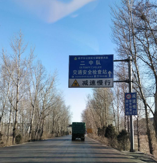 ɽ��ԭƽ�������M(f��i)վʽ�P��؛�\(y��n)܇�v������ؓ(f��)